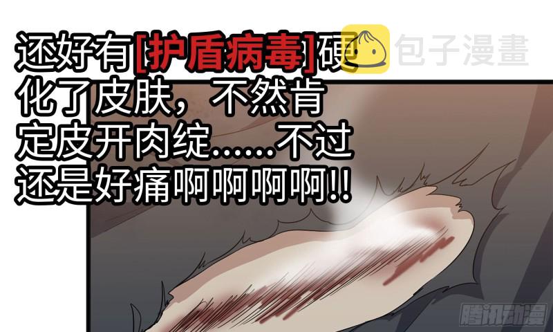 88-玩游戏30