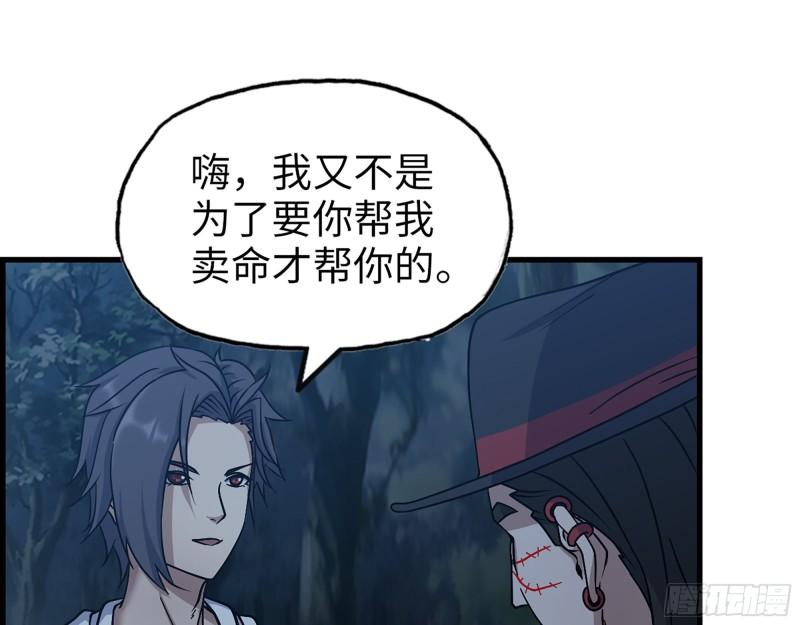414- 直面寄生虫31