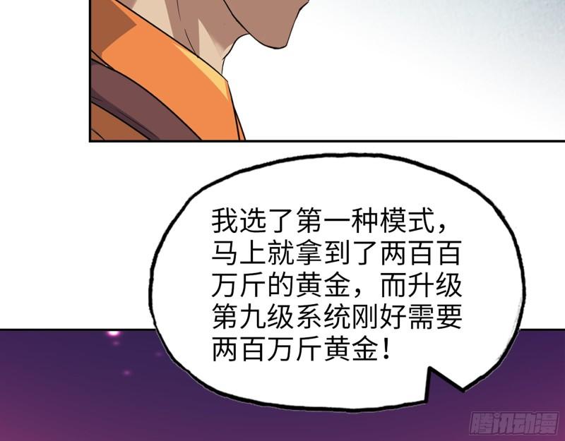 495- 天选之人42