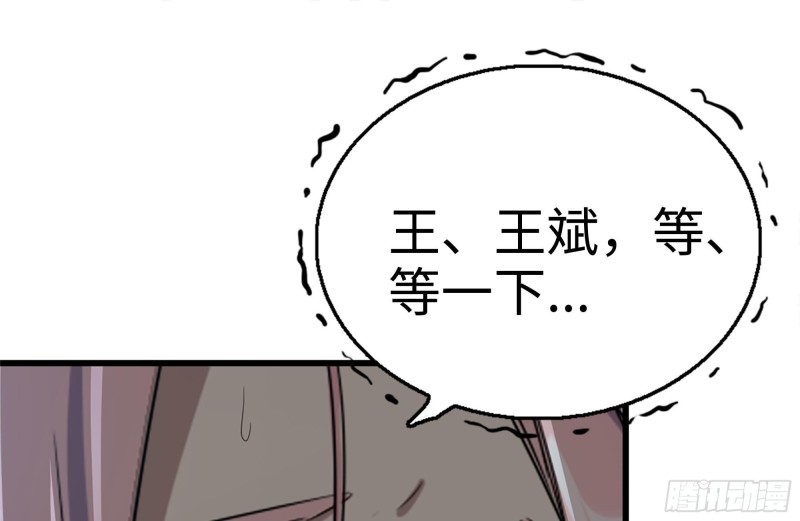 123-确认关系49