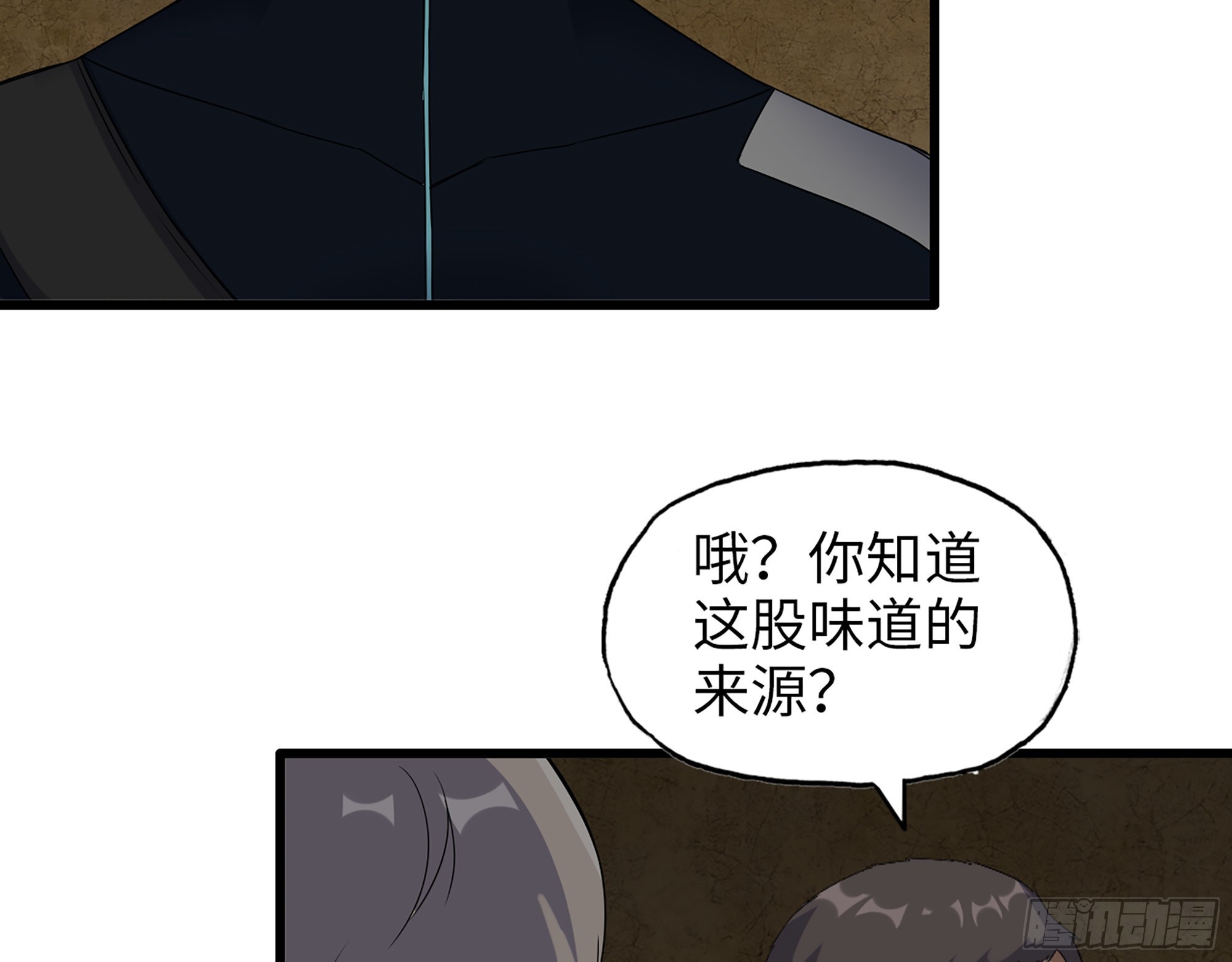 629- 三才者48