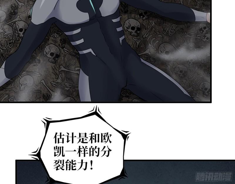 482- 分身42