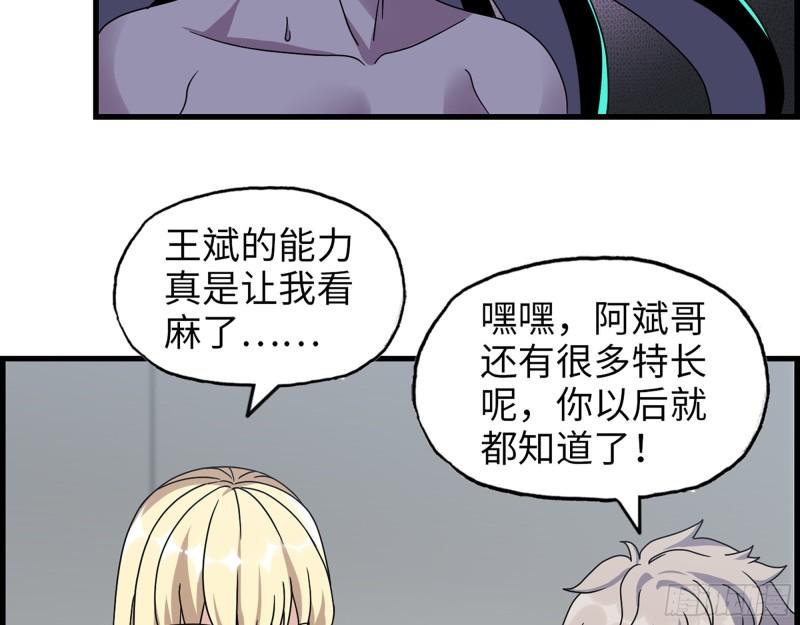 468- 转生45