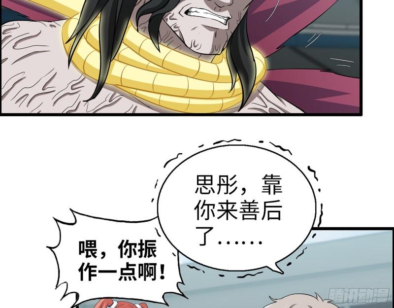 377- 李亚辞职6