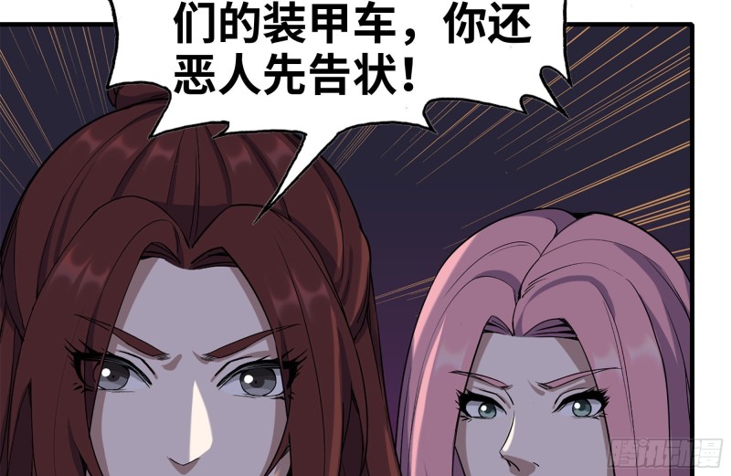 176-争端31