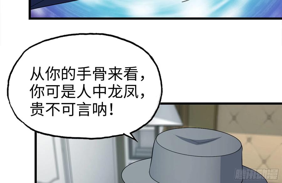 234-再度试探68