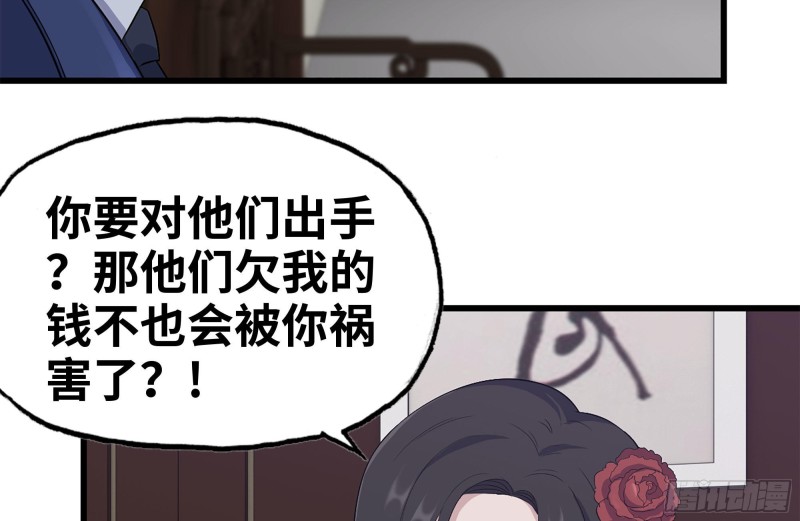241-提醒16