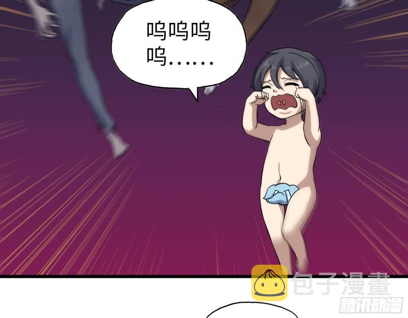 416- 捡到一个小朋友29
