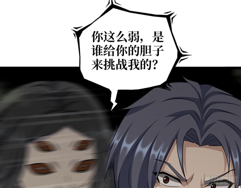 482- 分身37