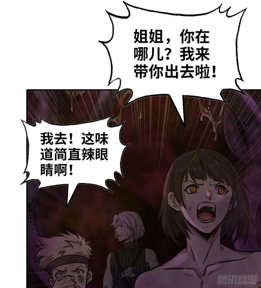 09- 纳里拉达4
