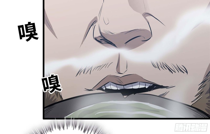 43- 将计就计70