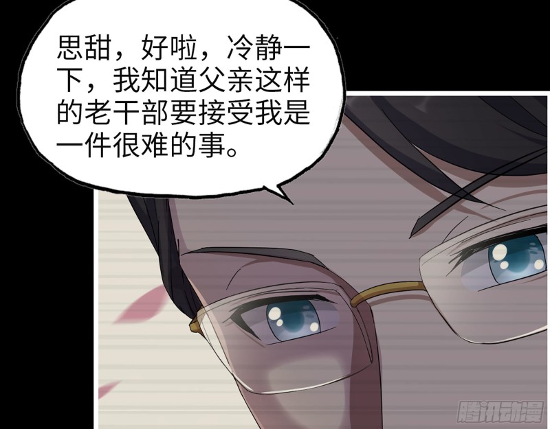 325- 他的承诺26