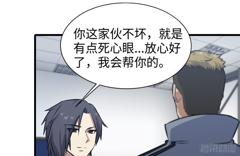 179-变异徒走者1