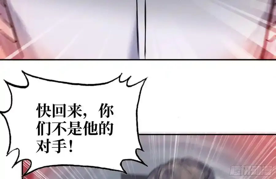 258-白洁圣女出现52