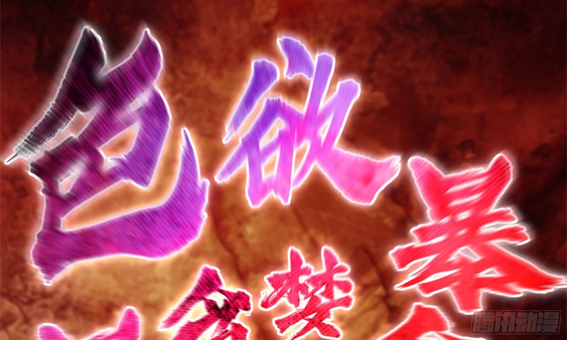 83-接受任务15