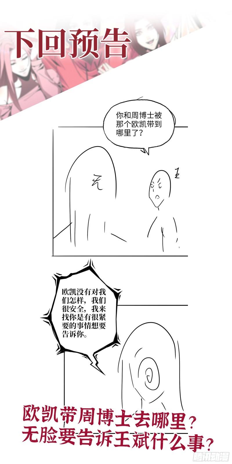 499- 兑现承诺61