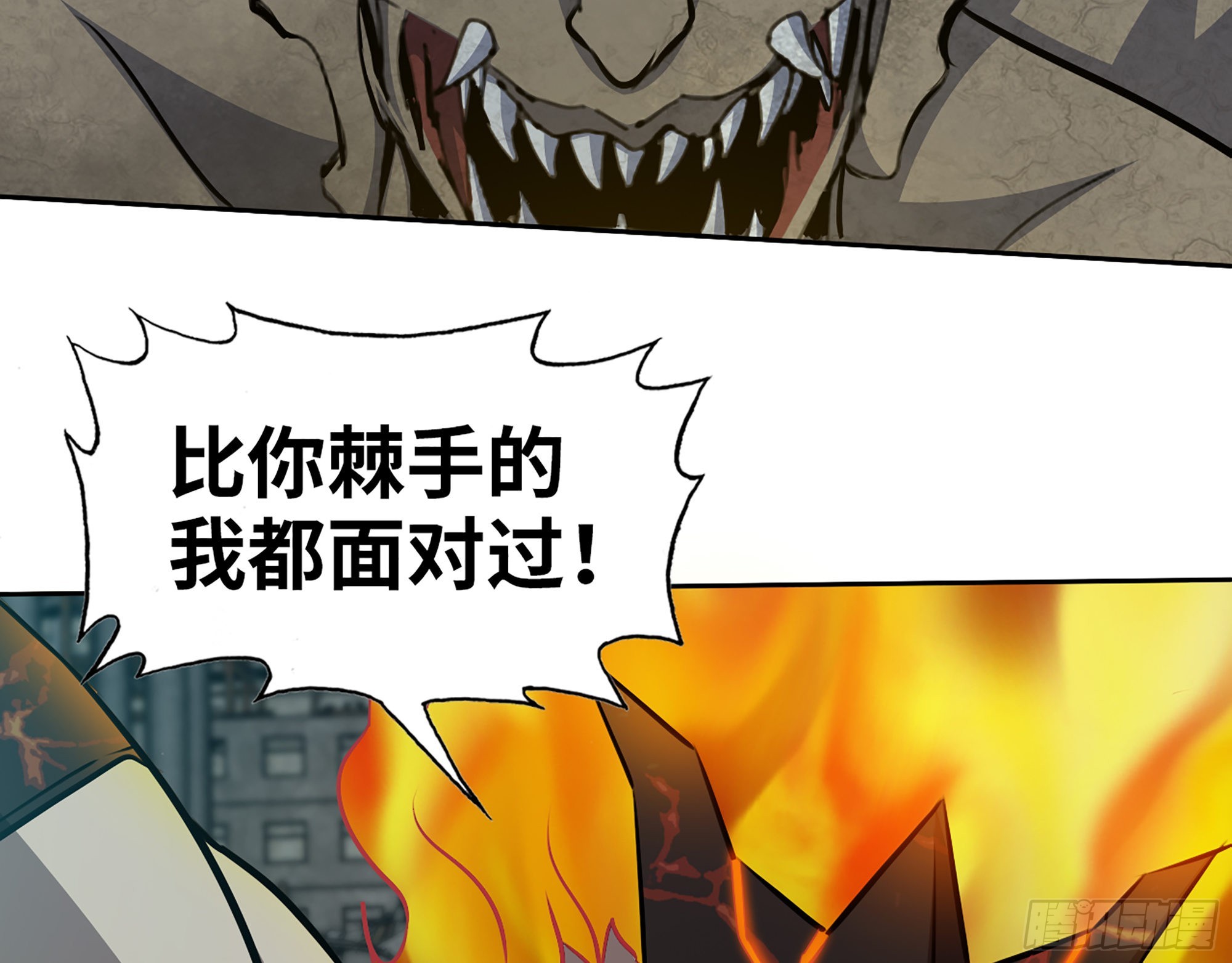 605- 终于找到你59