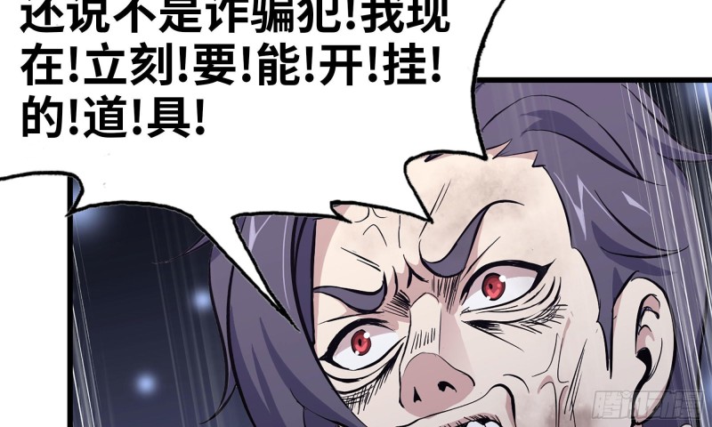 77- 逆风翻盘57