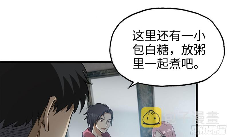 68-小月归来14