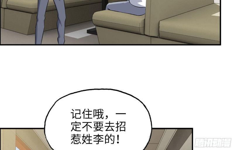 35- 安排78