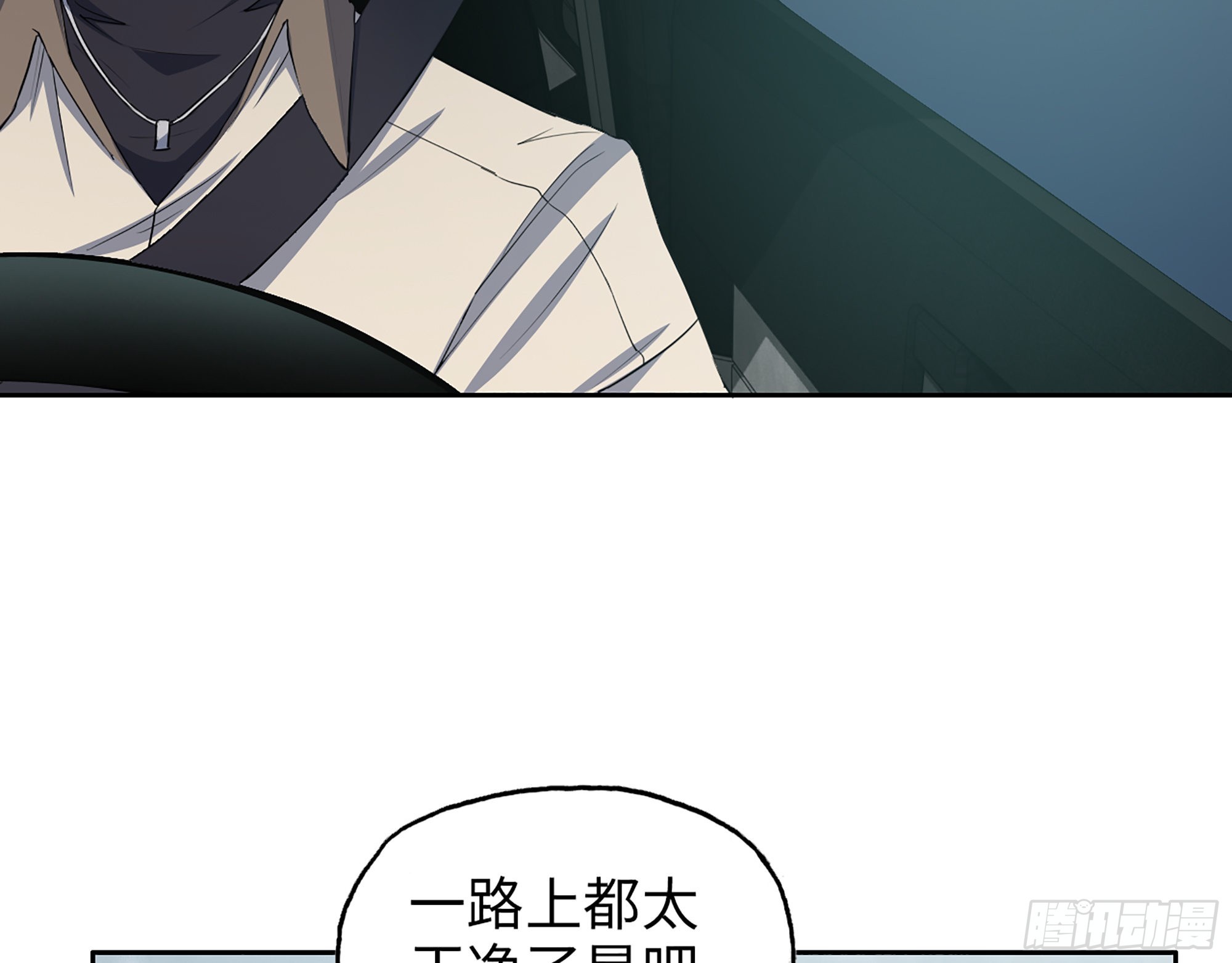 623- 值得信任的人39