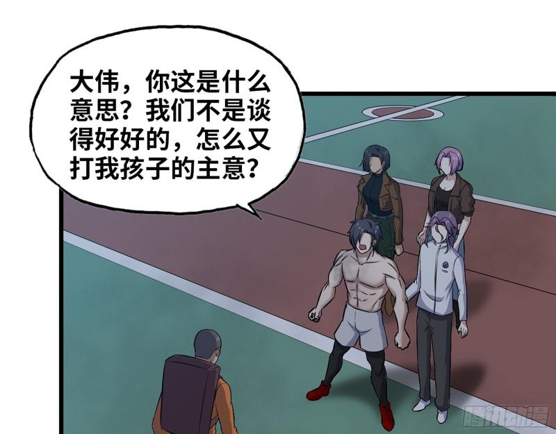 448- 谈判结果41