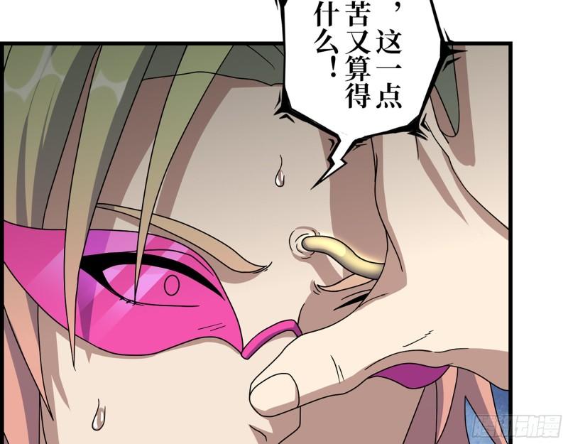 468- 转生57