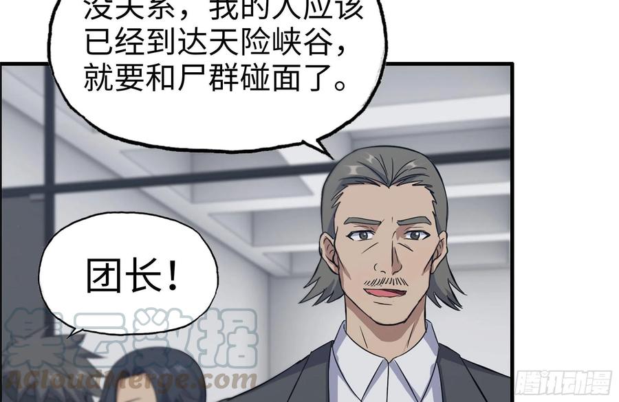 245-打怪升级75