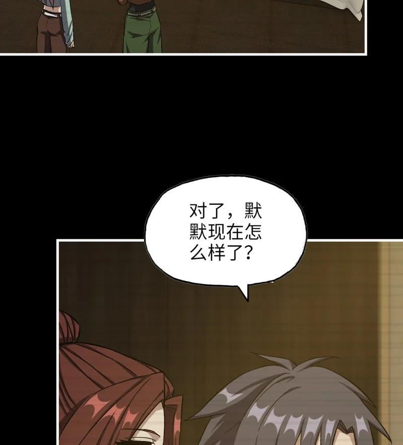 735 33- 计谋32