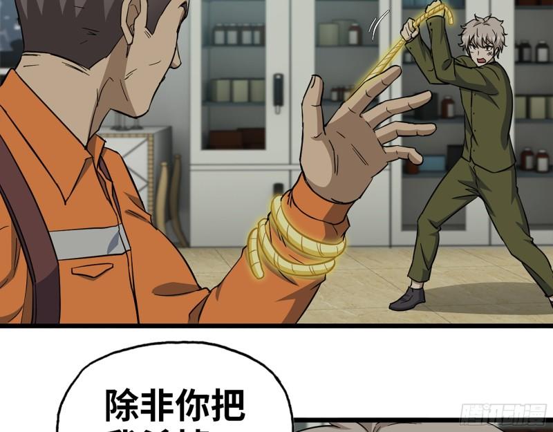 445- 危急时刻！9