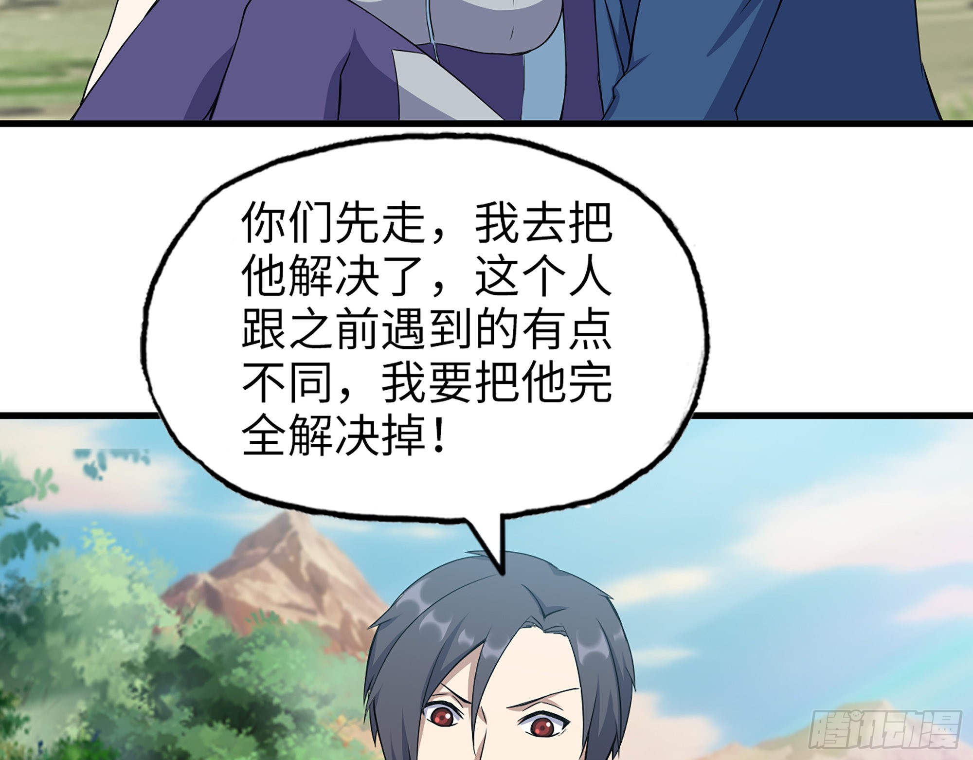 584- 错误的事8