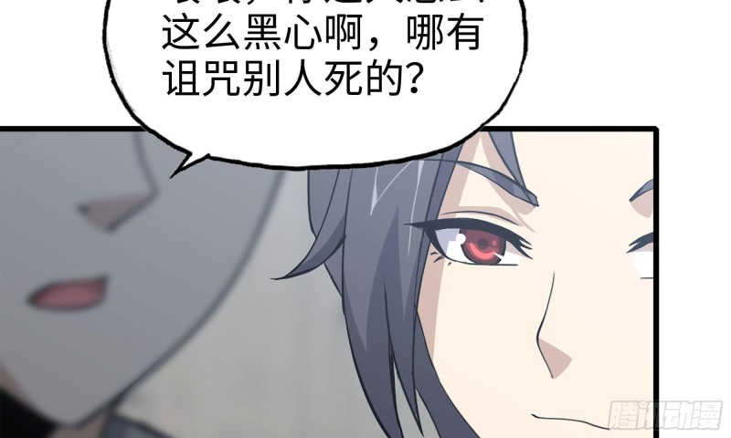 65-出手相助34