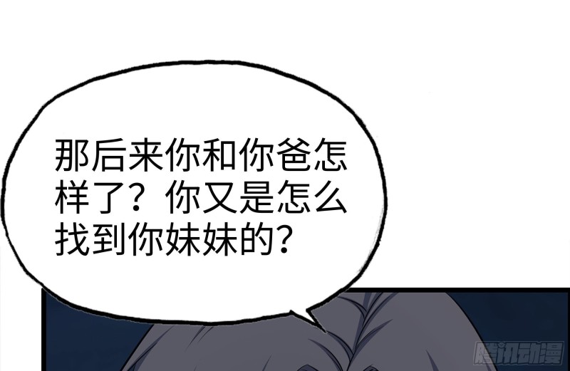 188-重逢37