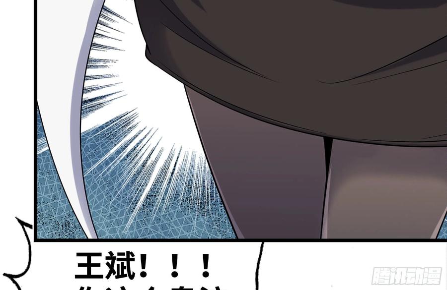 229-公司创始人38