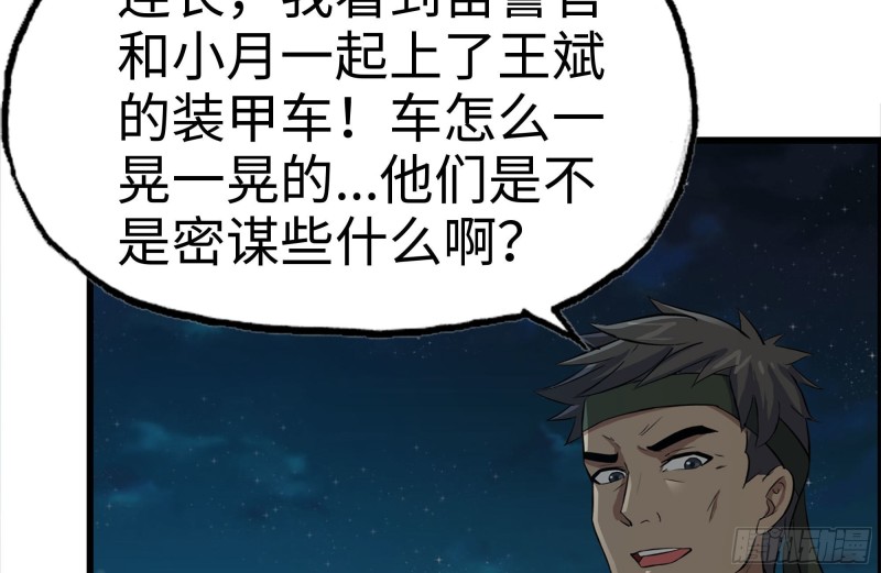 124-吃冰激凌33