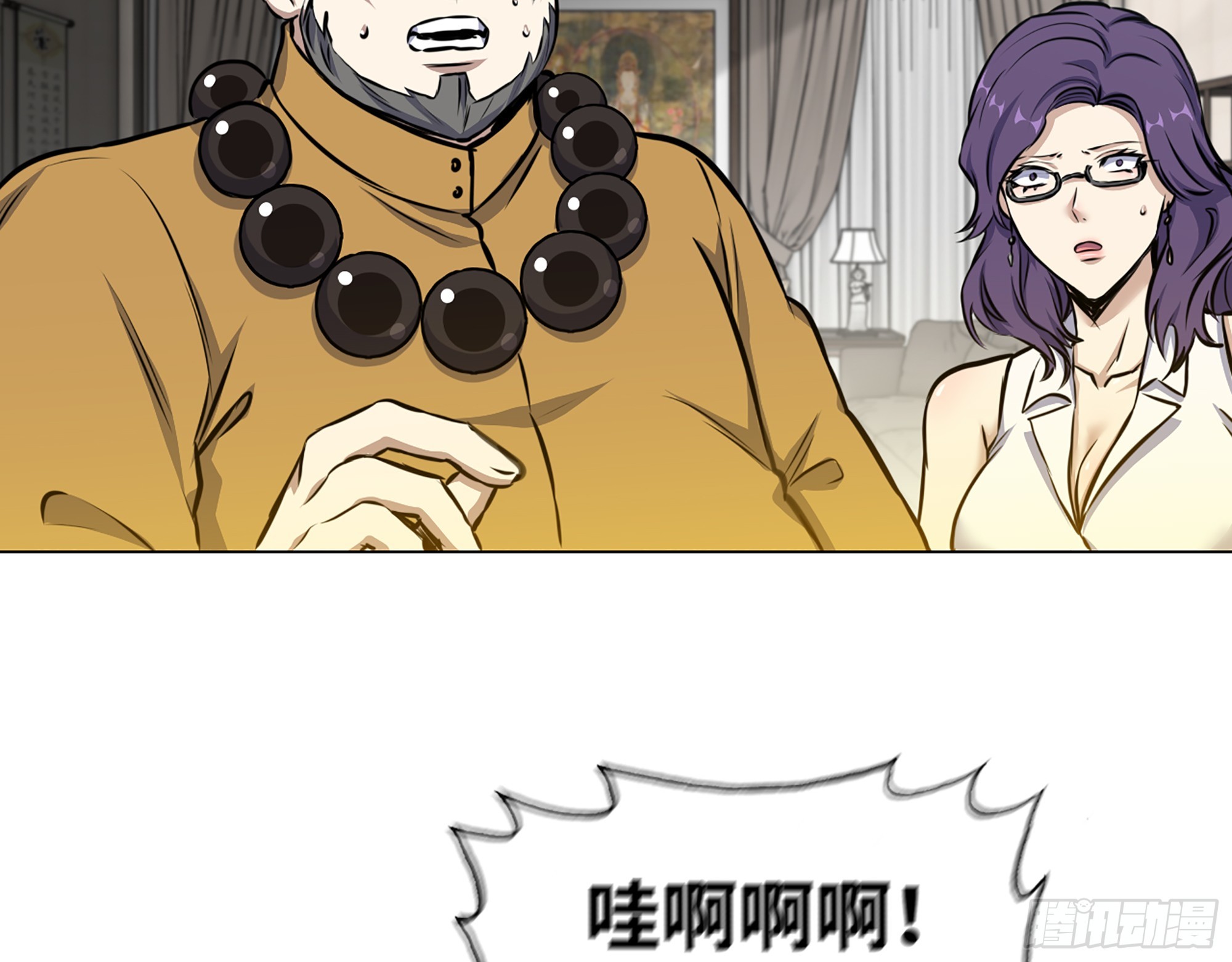 662- 怪物啊！53
