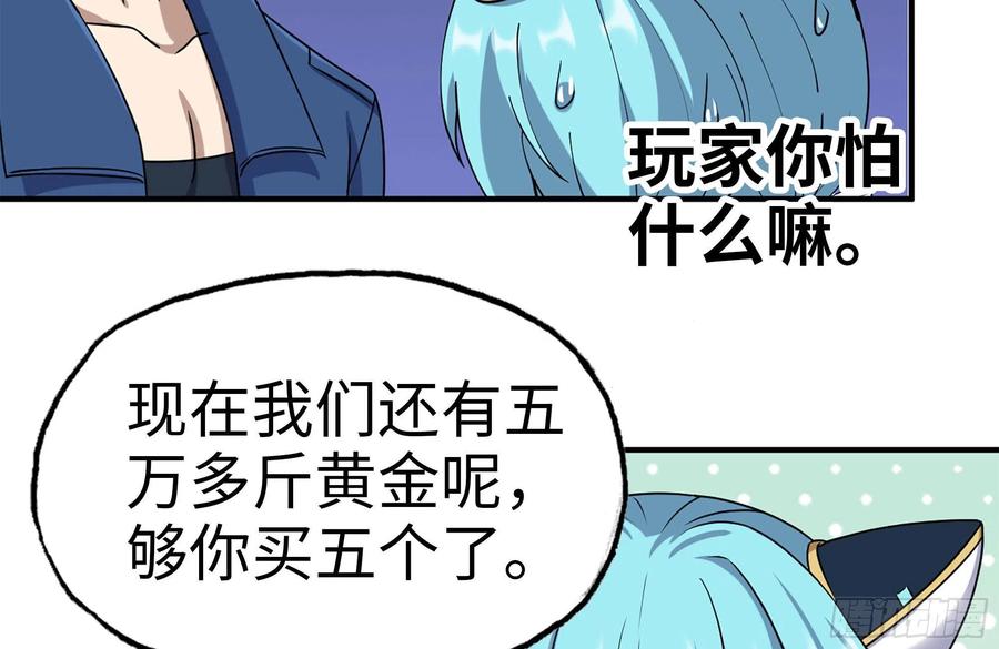 242-禁忌之果71