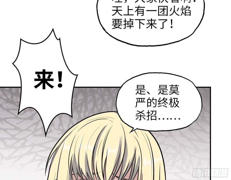 372- 无法接受的事实7
