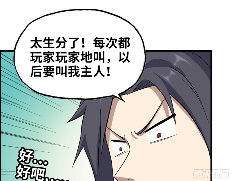 337- 两个世界的时间差61