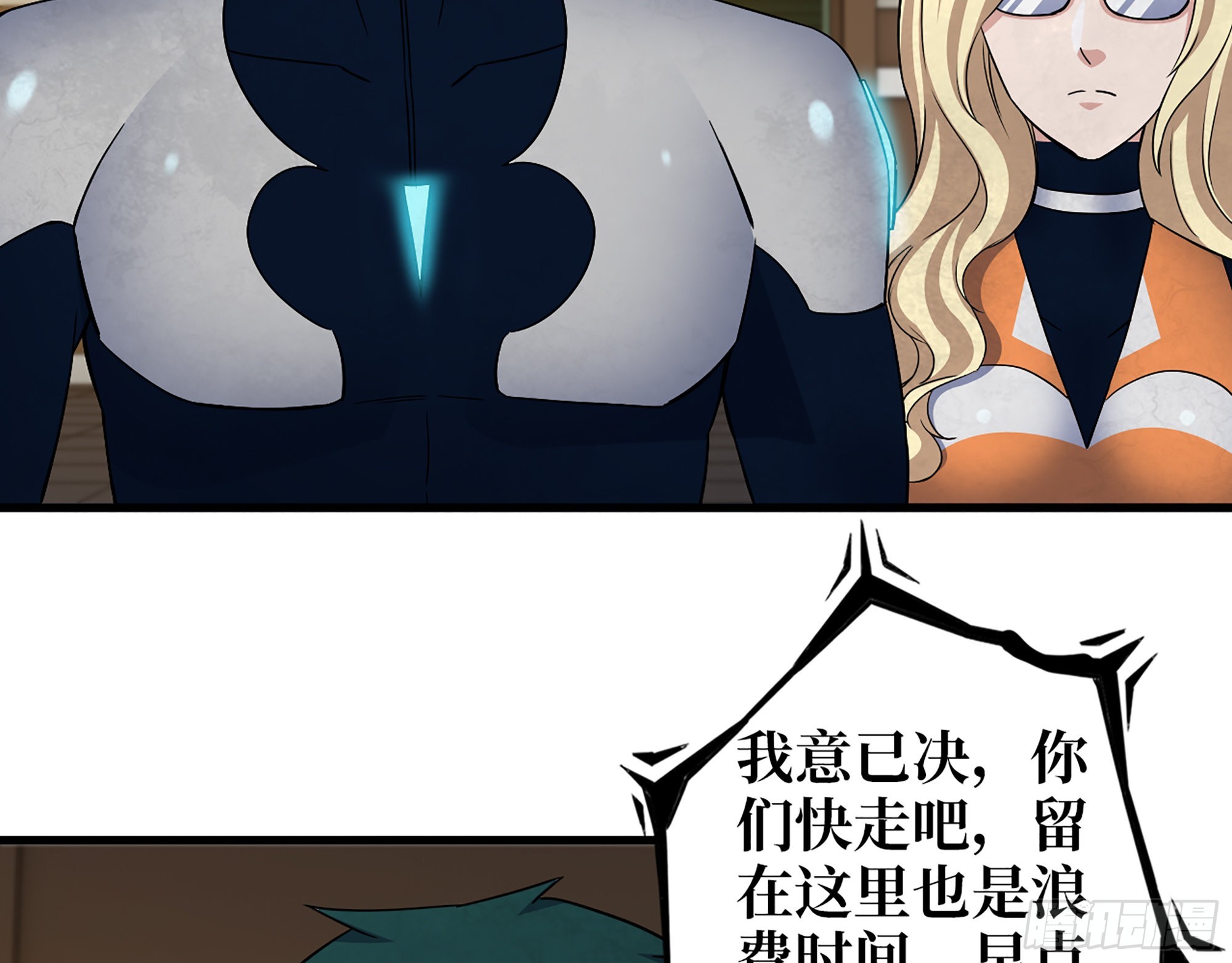 557- 不是一类人12