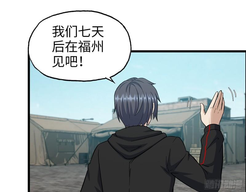 506- 告别上京21
