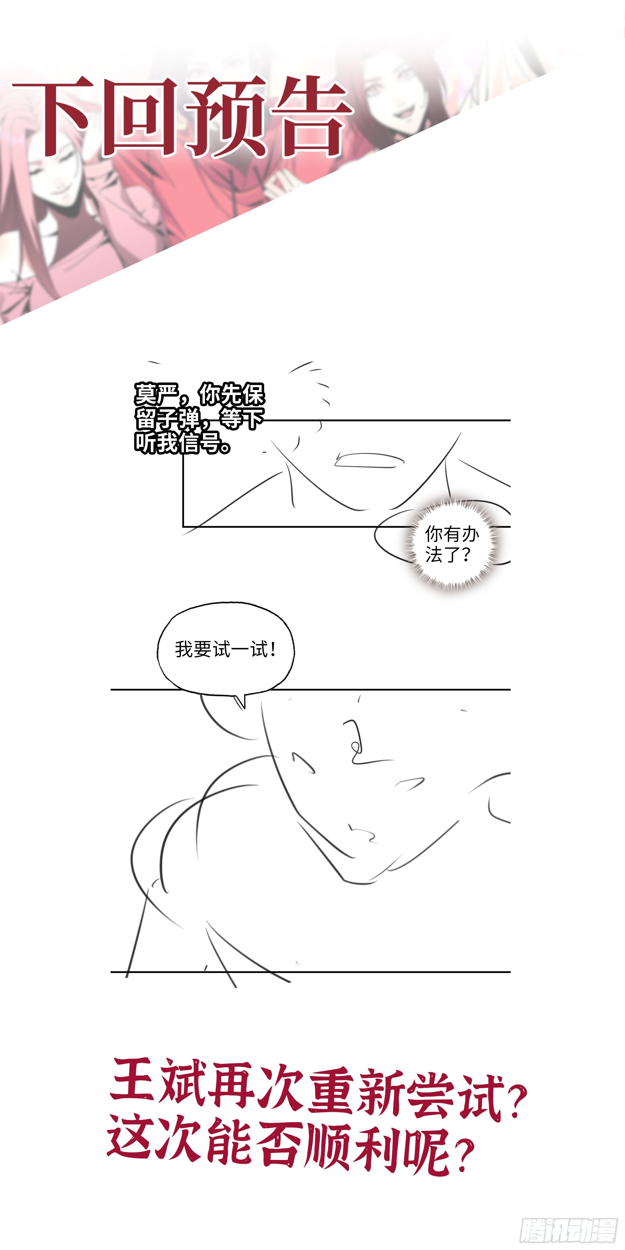 640- 战术71