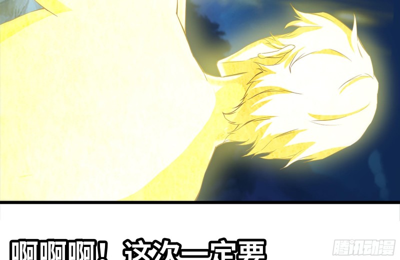 218-终于击败51