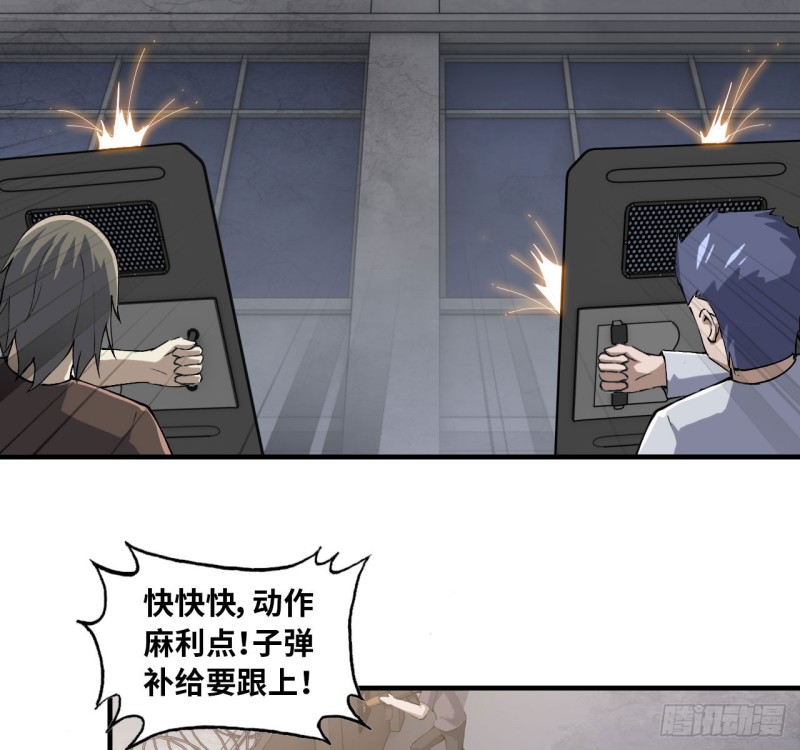 27- 王斌的计划28