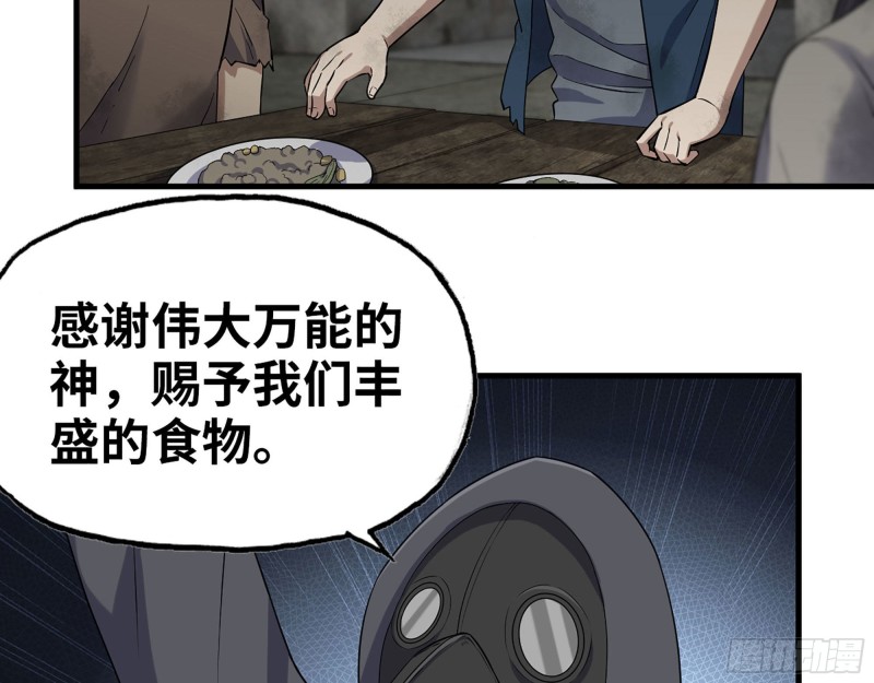 271- 被识破？22