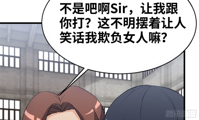115- 摔跤9