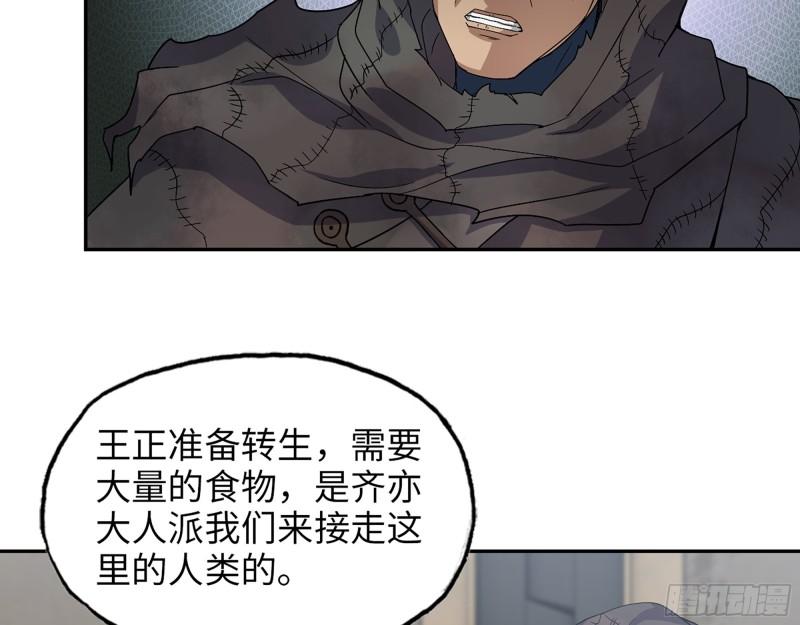 469- 战斗开始12