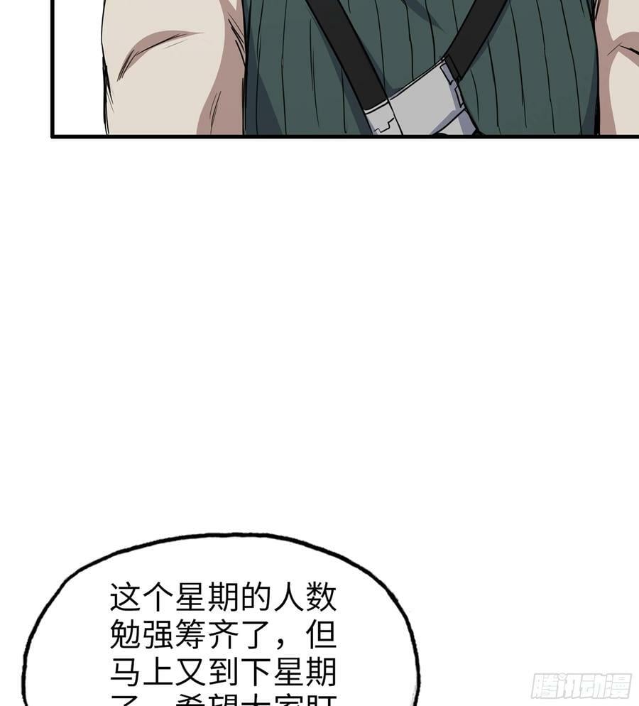 04- 配合10