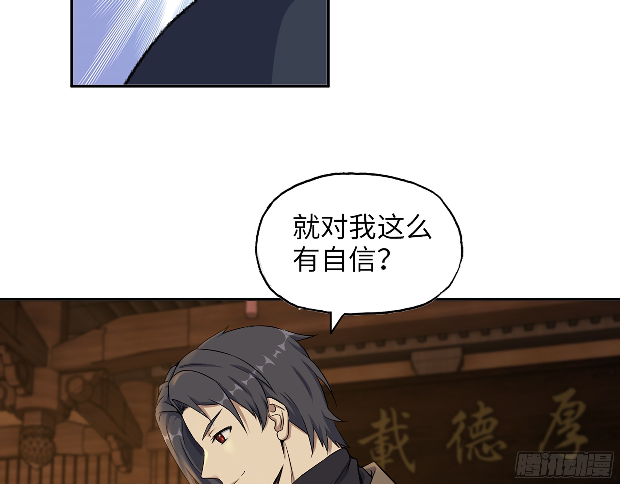 666- 谢谢42
