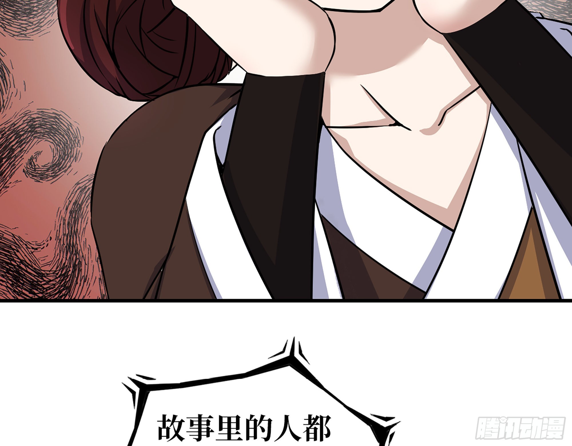 601- 命运58